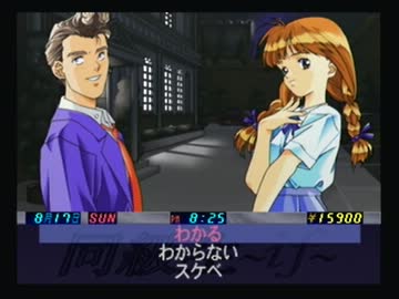 【実況】いい大人達が同級生ifを本気で遊んでみた。part27