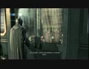 【Batman】クリボッチ★バットマン：三十匹目【アーカムビギンズ】
