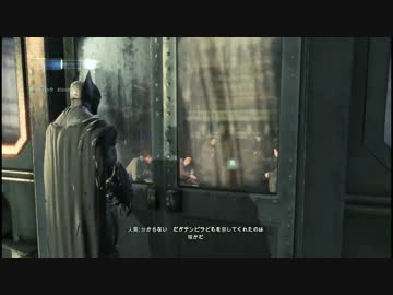 【Batman】クリボッチ★バットマン：三十匹目【アーカムビギンズ】