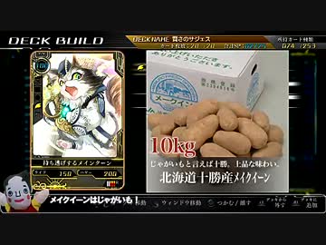 実況】Z/X(ゼクス)絶界の聖戦 Part13 - ニコニコ動画