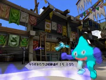 ラクガキ王国　実況プレイ　１２ページ