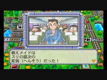 【桃鉄実況】クリスマス大決戦！デブリを◯せ！～３年目上半期～