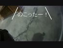 【サバゲー】2013_12_22九龍フリーゲーム