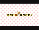 【東北】2G誘致動画【秋田】