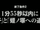 【初見実況】SIRENがどんなゲームかも知らない私が Part27