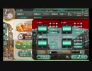 艦載機廚の大型艦建造　１【 #艦これ 】