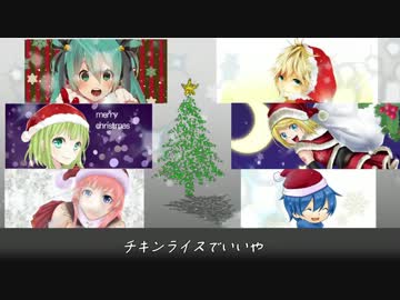 【☂合唱☂】チキンライス