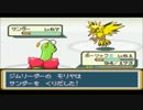 【タイモン】タイトルが長すぎる改造ポケモンを実況プレイ Part23
