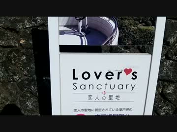 どうせ結婚できないし、クリスマス前にソロキャンプでもすっか中編