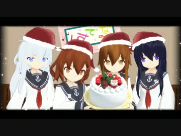【MMD艦これ】第六駆逐隊で らぶじょい なのです！