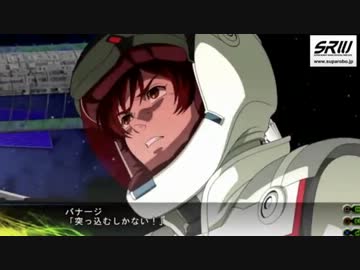 【PS3/VITA】第3次スーパーロボット大戦Z 時獄篇 第1弾PV