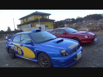 インプとセリカの夢のコラボレーションクルマ紹介
