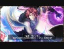 魔導巧殻～闇の月女神は導国で詠う～４９巧殻前偏