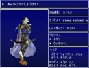 【実況】DRAGON FANTASY Ⅱ　PART41　【氷のお部屋でおねんねしてな】
