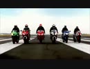 【バイク】 スーパースポーツがスピード対決