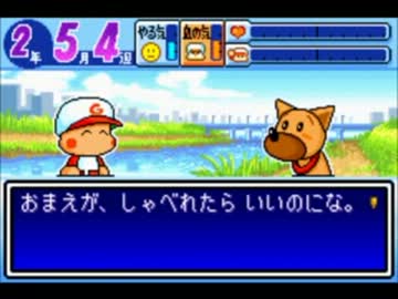 【パワポケ1･2】甲子園優勝するまで青春は終わらない 11【プレイ動画】
