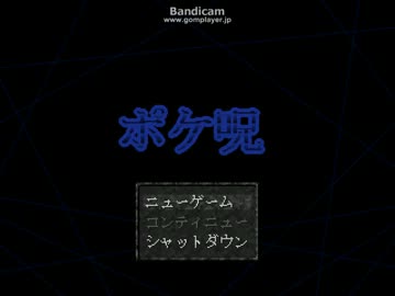【黒バス】高尾と緑間がポケ呪2をゆっくり実況【part1】