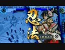 【戦国大戦】コスプレが決まったらセイセーイ　その７４【征９国】