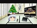 ゆっくり妖夢のジョジョASB実況番外編 ～仗助でプレマその１～