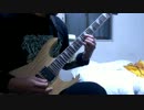 【弾いてみた】The Faceless - Autotheist Movement II Emancipate covered by あよす