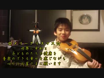 【ゼブラＢ】星に願いを【ヴァイオリン】.