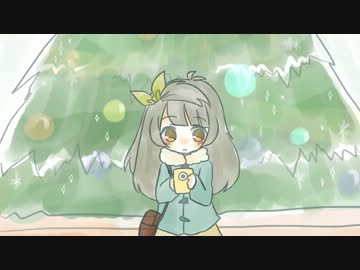 (T28＾ω＾つクリスマスにことりちゃんをバンドに誘いました【ｽﾉﾊﾚ】