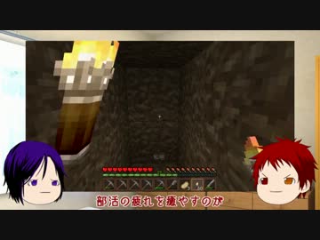 【黒バス偽実況】赤司、マイクラ始めるってよ 番外編その1【ゆっくり】