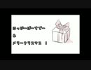 【意地でも祝う】Tell Your World