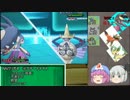 【ゆっくり実況】白玉楼PXY　ポケモンで剣聖を目指す！　二日目