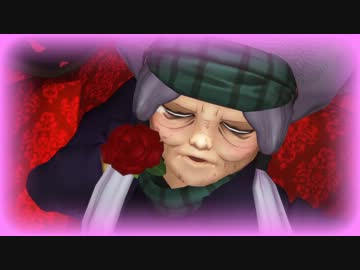 【MMD】エンヤ婆とDIO様でカンタレラ