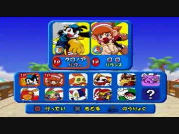 クロノアビーチバレー 販促POP プレイ動画】クロノアビーチバレー 前編 - ニコニコ動画