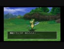 【ゆっくり実況】 ドラクエ８をやり込み戦記 番外編02【スカモン】