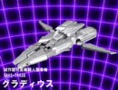 【3DCG】DoGAで可変戦闘機を作ってみた【おまけ付き】