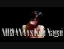 Koji Nagai - Smells Like Teen Spirit