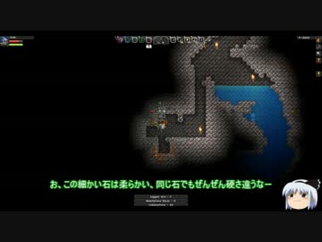 【StarBound：β】ヨミと妖夢の惑星探検記　14ページ目【ゆっくり実況】