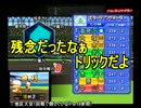 【ゆっくりパワプロ14開】栄冠ナイン、趣味は監督です【Part10】