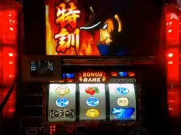 【永井先生】押忍!番長2 ビンゴミッションpart6