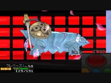 【ポケモンＸＹ】レート３桁になったらなんでもします