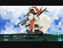 【艦これ】の冬イベント「迎撃！霧の艦隊」 BGM的な何か。【微アレンジ】