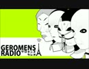 GEROMENS RADIO #1【テーマ：恋バナ】