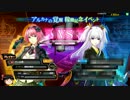 【COJ】 S E G A の 犬 【B4 part9】