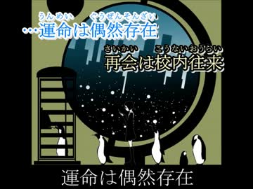 【ニコカラ】 逆転探偵 【offVocal】