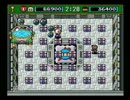 レトロゲーム企画その2　【SFC】スーパーボンバーマン3　パート3
