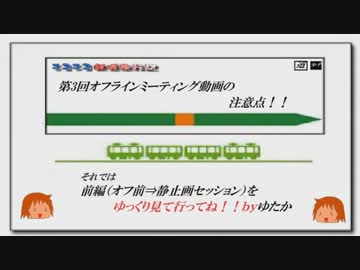 いま、みんなに会いにゆきます。～2013年前編～