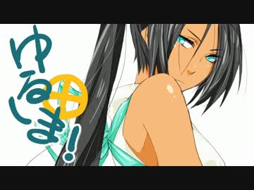 【会話つき】ゆるしま！１４【戦国大戦】
