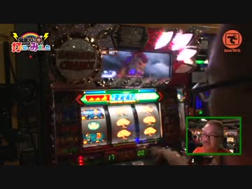 髭原人に打たせてみました。♯22「パチスロ獣王～王者の帰還～」（中編