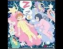 Zzzの音程を下げてみた