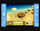 星のカービィ 20周年SP 「64」 プレイ動画 #5