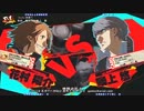 【五井チャリ】1208P4U2 偽パチ（陽介） VS ゾーボン（番長）