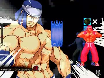 【MUGEN】師範を改造してみたい92